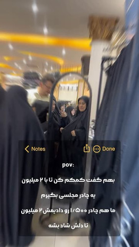 null